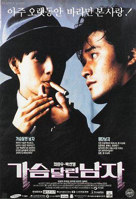 寂寞芳心